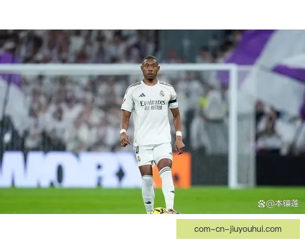 皇马官方确认阿拉巴恢复进度落后球队预期影响赛程