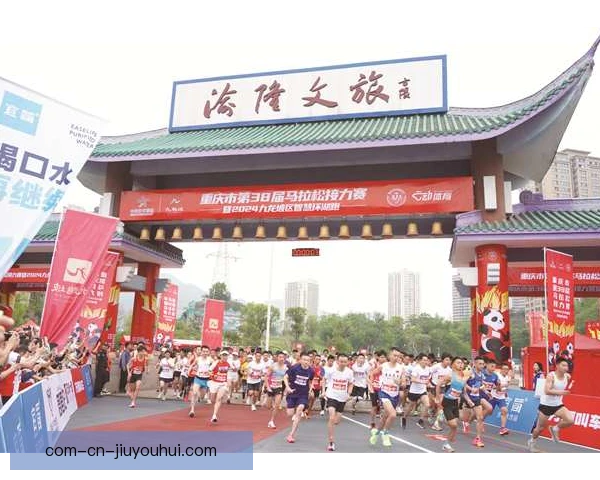 重庆马拉松分段计时分析，优化配速避免后程掉速